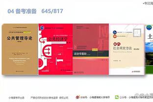 江南体育app界面